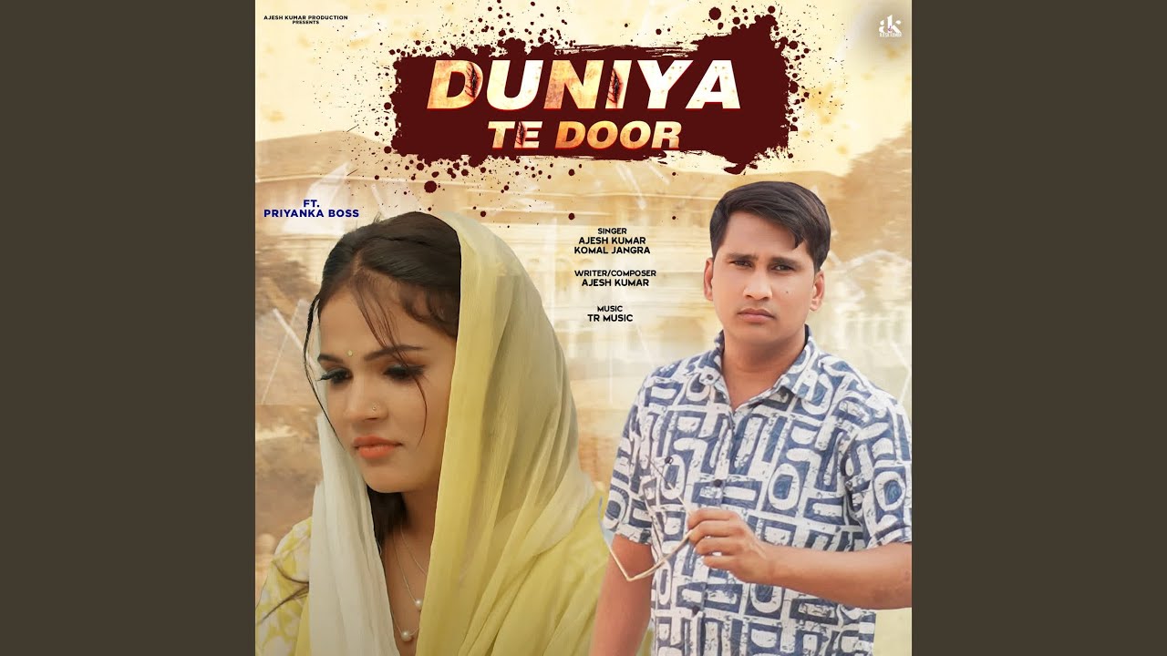 Duniya Te Door
