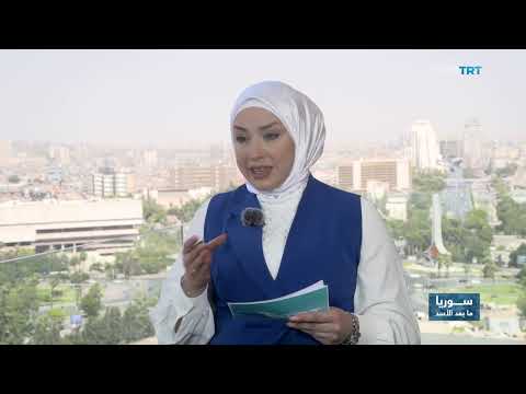 تقرير الأمم المتحدة حول أحداث الساحل السوري