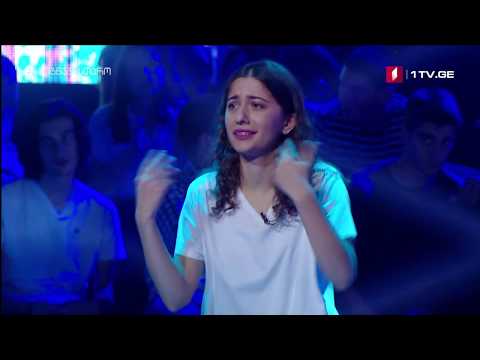 სოფო შერაზადაშვილი - ბლიცი