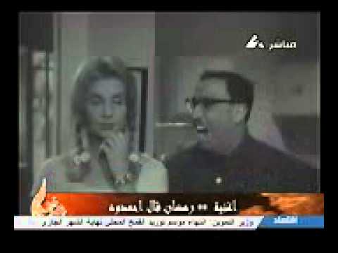 صباح وفؤاد المهندس رمضان قال احمدوه