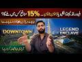 Blue World City | Downtown 15% Profit &amp; Legend Enclave | Development Charges Discount 🔥