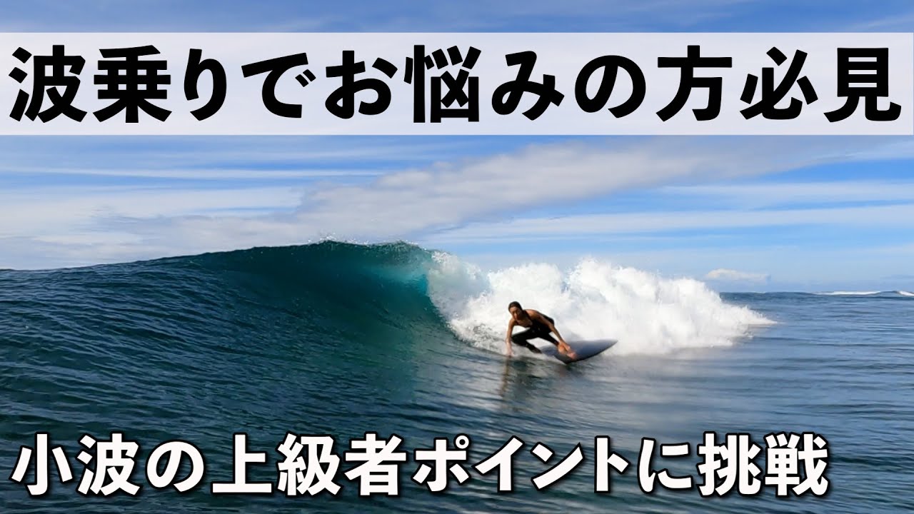 ハワイ激浅】ビギナーがちょい掘れリーフブレイクに挑戦！※コーチ