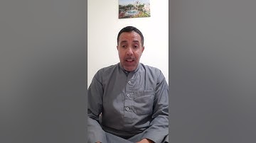 نبيل بوناب سورة الرحمن  .