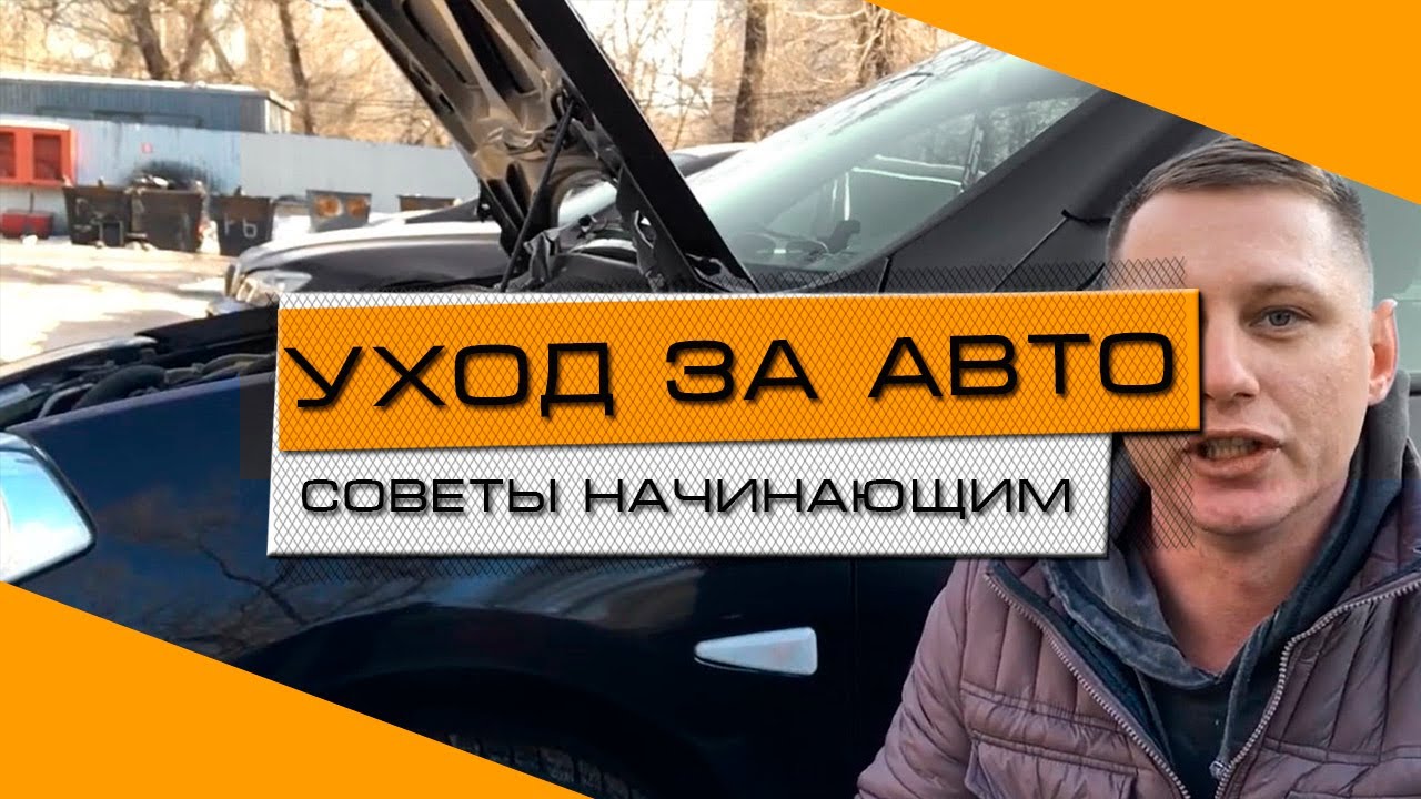 Эксплуатация автомобиля пдд