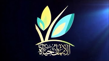 "تبارك اسم ربك ذي الجلال والإكرام" – للقارئ الشيخ/ إدريس أبكر