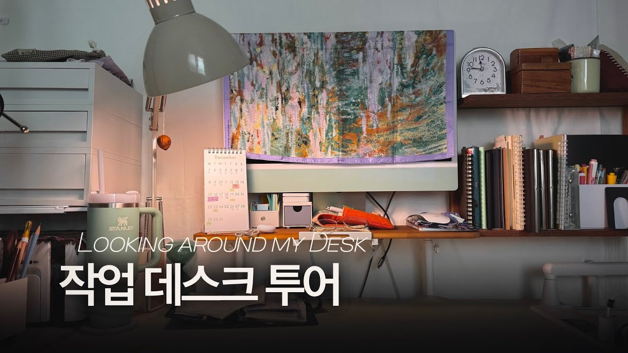 Diary-mas log❼ | 책상에도 시스템을 설정하자