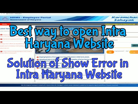 Link for intra haryana website || Error of Intraharyana website || Download Salary slip haryana||