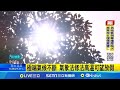 氣象與自然災害