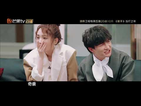 【会员抢先看】《歌手·当打之年》先导片：华晨宇萧敬腾再回归 “我”比以前更好了！ 《歌手·当打之年》Singer|芒果TV会员频道