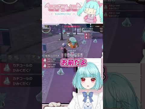 【ポケモン】この音が1番聞きたい#shorts #vtuber #ポケモン #ゲーム実況 #切り抜き #ポケモンza #pokemon