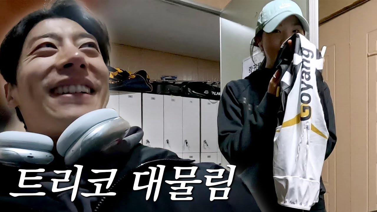 운동선수 후배에게 유니폼 전달식 해보았습니다ㅋㅋㅋ