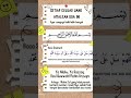 #islam #islamicvideo #islamic #doa #shorts #allah #quotes #dosa #motivasidiri #youtubeshorts #love
