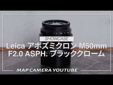 Leica Apo-Summicron M50mm F2.0 ASPH. Black Chrome [Product