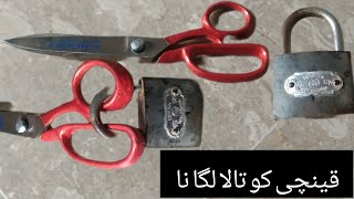 Download Lagu Kanjchai ko bhe Tala lagta ha kya ap janta ha kasy Tala lagta ha kanjchai ko watch full video MP3