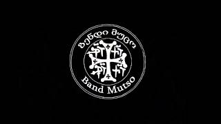 Video thumbnail of "ბენდი მუცო - რაჭული / Band Mutso - Rachuli"