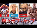 ボブ・サップの負けすぎな格闘技人生が本当にオモシロい…そして信じられない現在……