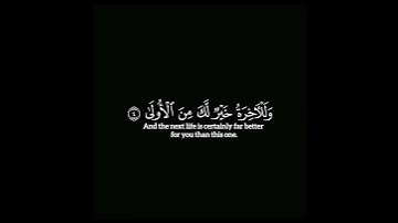 🍁كرومـــــــــا شاشه سوداء قرآن كريم🍁♕تلاوه من ســوره:الضحــــي♕♕القارئ: محمود الشحـــــــات أنور ♕
