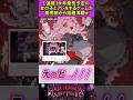発売前なのに話題沸騰中のゲーム #漫画 #アニメ #反応集