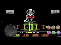 Unitale Papyrus The Persistent Battle Android