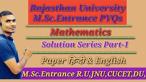 Rajasthan University M.Sc. Entrance PYQs | Topic Wise Solution Series/integration/ODE CUCET2022