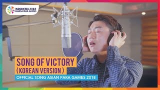 Song of Victory (Korean Version) -  Song Asian Para Games 2018