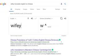 word "wifey" translated from english to chinese screenshot 5