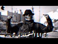 انا المبتدأ      