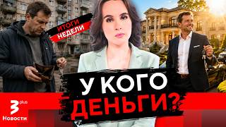exp20260806 Weekly News HD 1080p