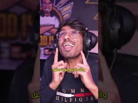 الايم بوت عل ق عالبعيد بدل السكواد القريب عين الصقر كاشف الهكرية ببجي