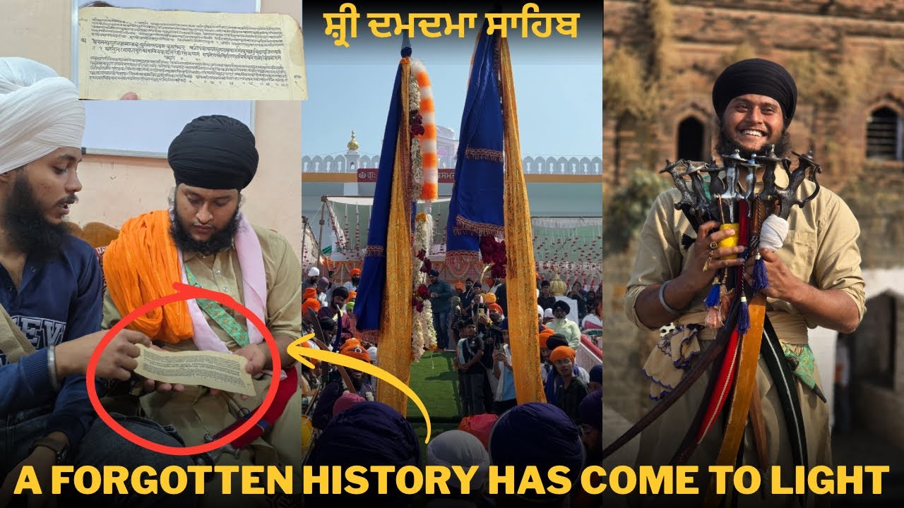Some evidence is being found that will make understanding history much easier | chowki damdma sahib