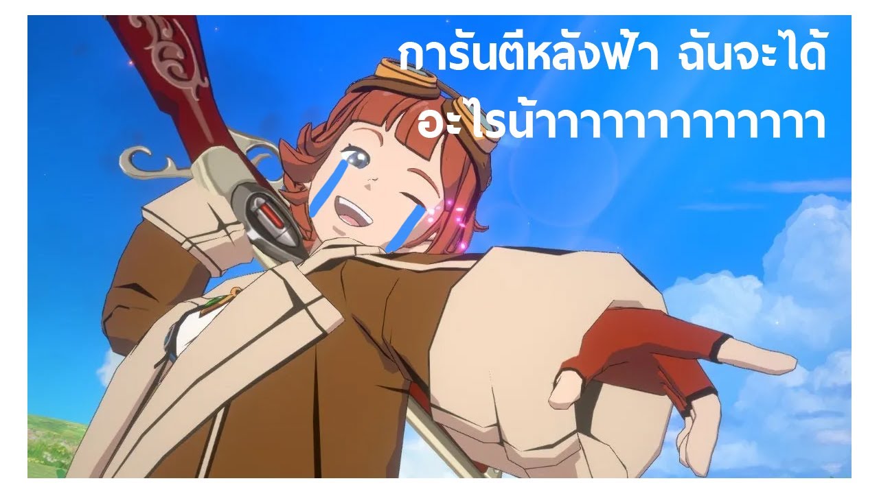After the Northwest Rain Ikinnii