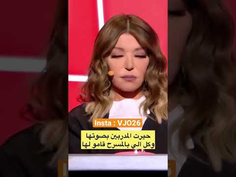العين يا نور العين ذا فويس كيدز الموسم الاول الثاني الثالث الرابع ذا فويس