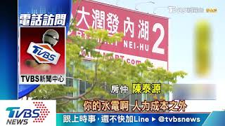 大潤發內湖1店不敵競爭要收？傳IKEA進駐