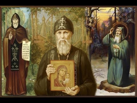 Житие преподобного Серафима Вырицкого,чудотворца
