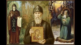 Житие преподобного Серафима Вырицкого,чудотворца