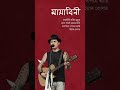 Mayabini ratir bukut Status | Zubeen Garg Mayabini | #zubeen #zubeengarg