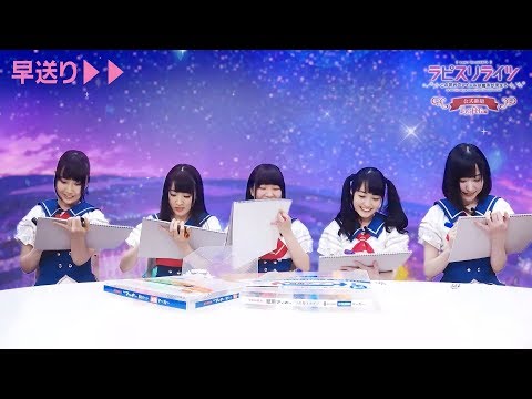 ラピスリライツ公式番組〜私たちがLiGHTs編〜