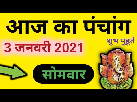 वीडियो: 13 जनवरी, 2022 को पुराने नए साल की कामना के लिए भाग्य बता रहा है