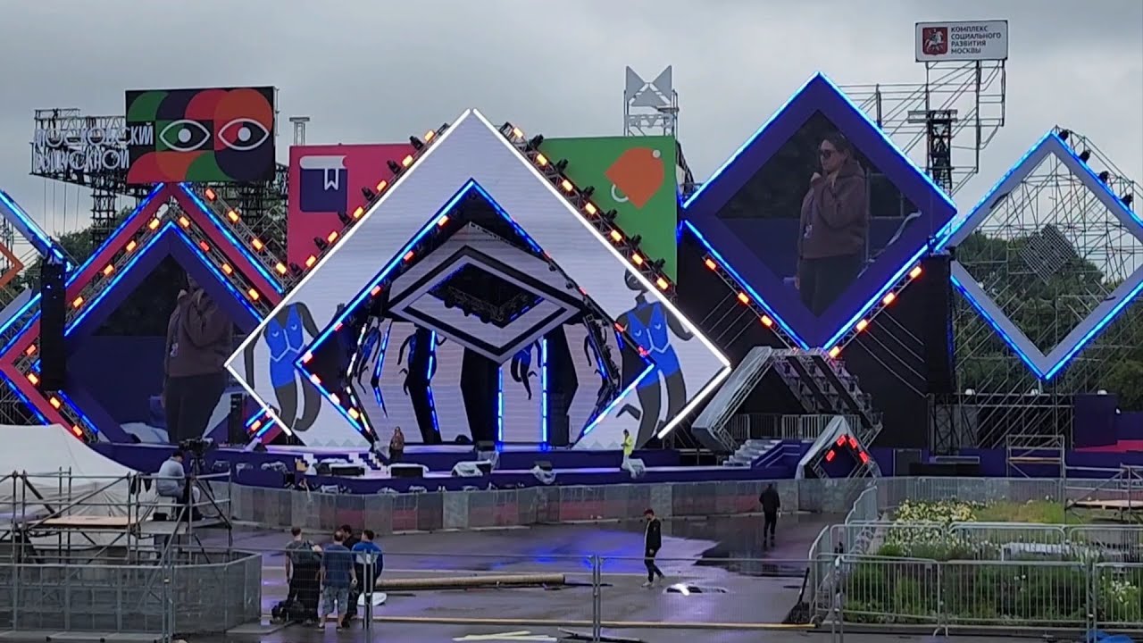 Московский выпускной 2023 в парке Горького (подготовка). Музыка ...