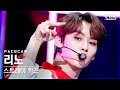 [페이스캠4K] 스트레이 키즈 리노 'DOMINO' (Stray Kids LEE KNOW FaceCam)│@SBS Inkigayo_2021.09.26.