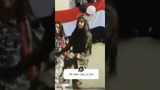 رقص بين بنات اليمن وبنات وسعودي باتصميم طلال المرحي