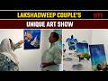 Lakshadweep artist couple showcases underwater-themed art exhibition in Kozhikode