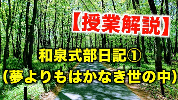 夢より儚き世の中を ちゃぺ Chape Feat 初音ミク Miku Mp3 夢より儚き世の中を ちゃぺ Chape Feat 初音ミク Miku Mp3