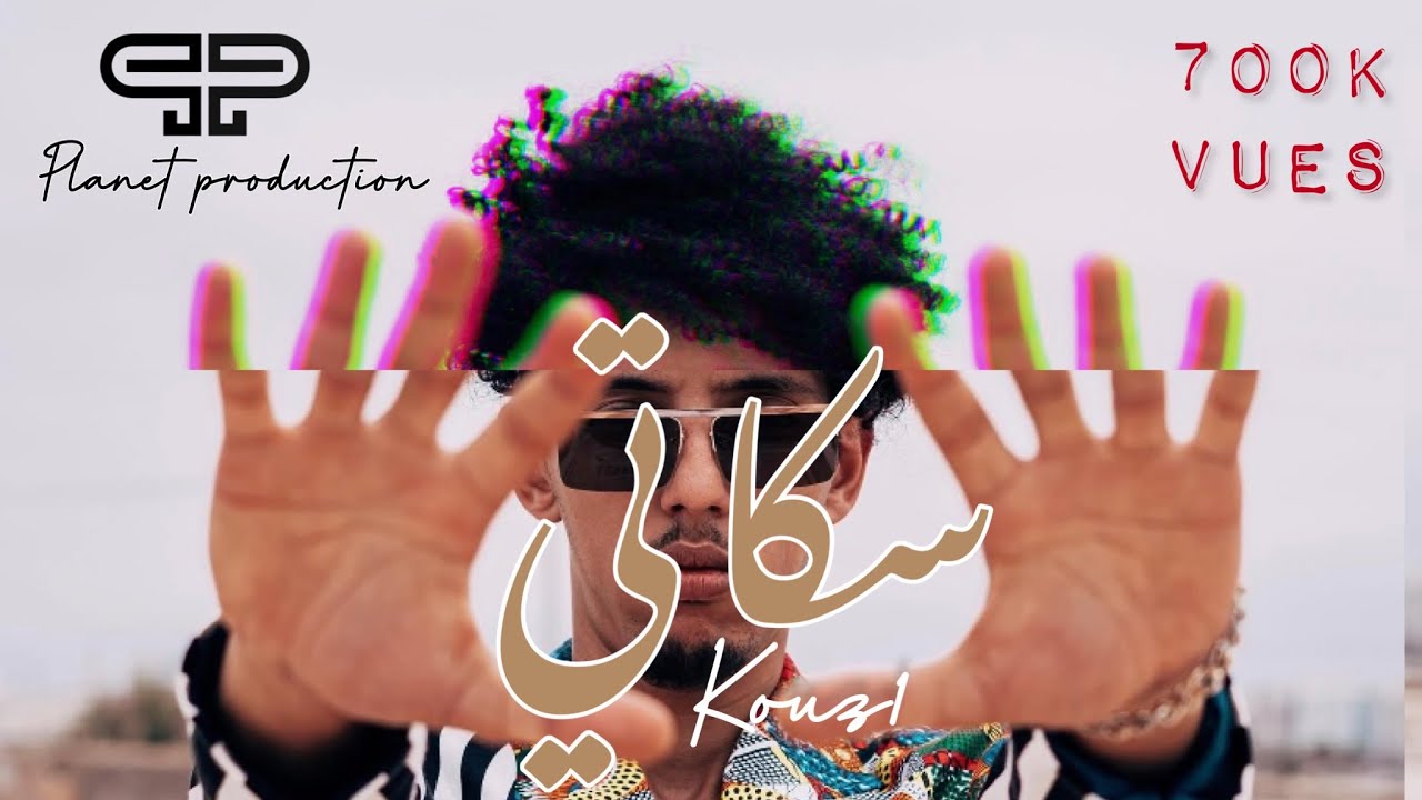 kouz1 skati cover muslim 2021 prod by zairi youtube kouz1 skati cover muslim 2021 prod by zairi youtube