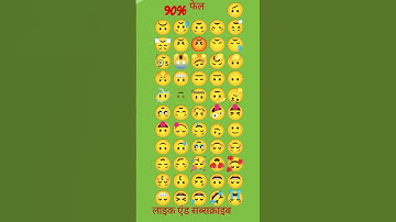 emoji #short #video #like# and #subscribe#subscribe ♥️♥️♥️♥️♥️💯💯💯