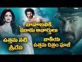 National Film Awards: Sridevi, Bahubali bag Awards