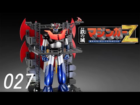 Building the Iron Castle Mazinger Z Giant Metal Gimmick Model