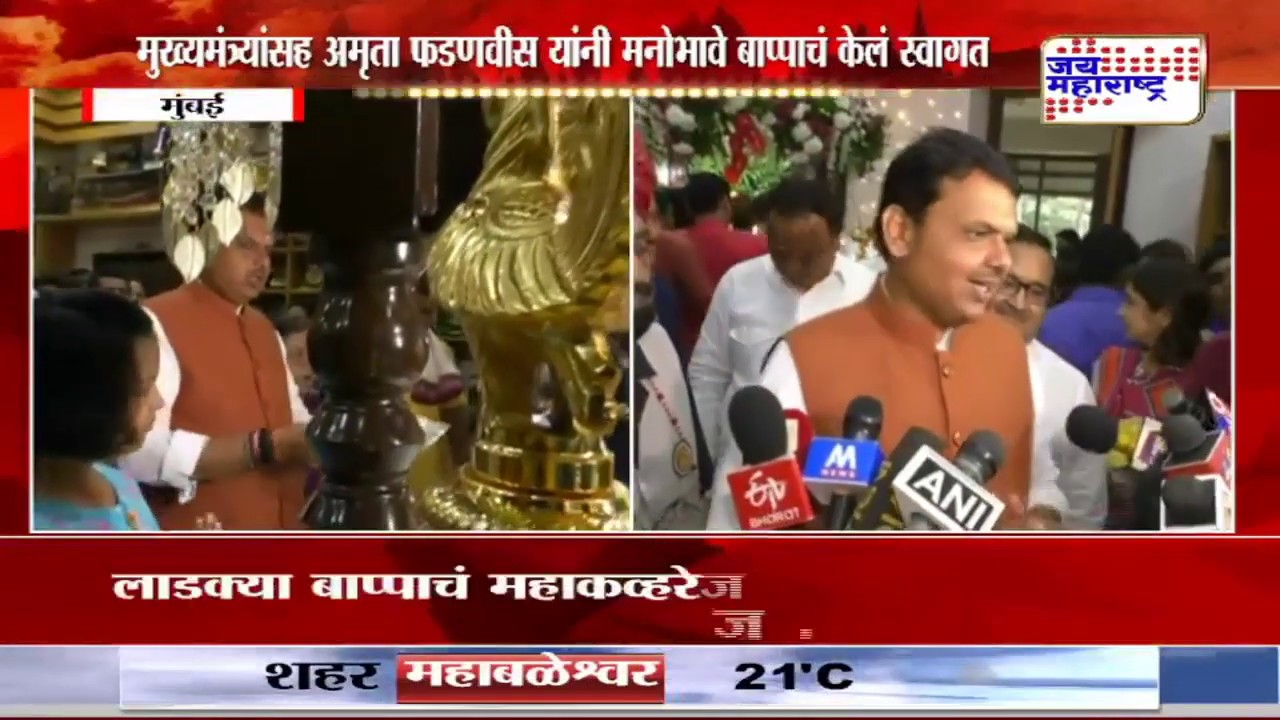 maharashtra news abp मुख्यमंत्र्यांच्या वर्षा निवासस्थानी देखील गणरायांच आगमन