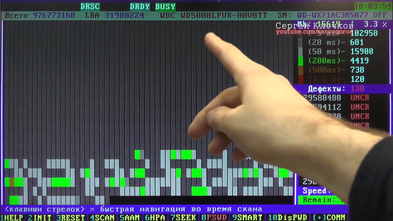 Тормозит ноутбук когда менять жесткий диск? - YouTube