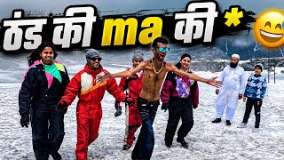 ठंड की मां की Thand ki Ma ki #mrsalmuddin #Manali  